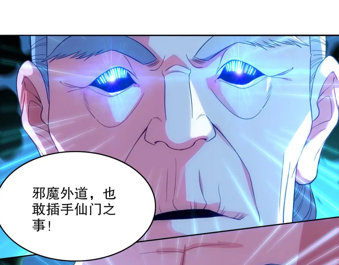 第100话 一宁有难，八方支援52