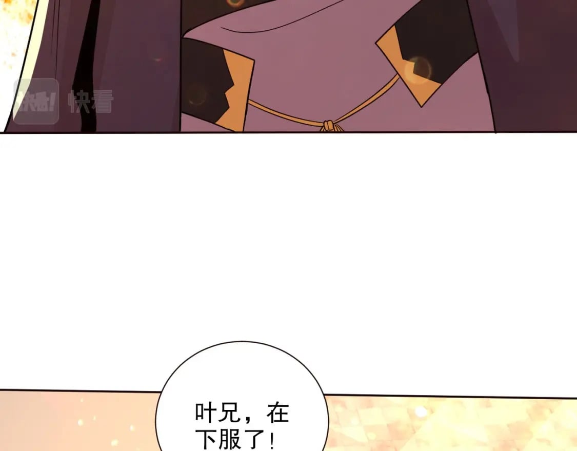 第64话 儒道试炼10