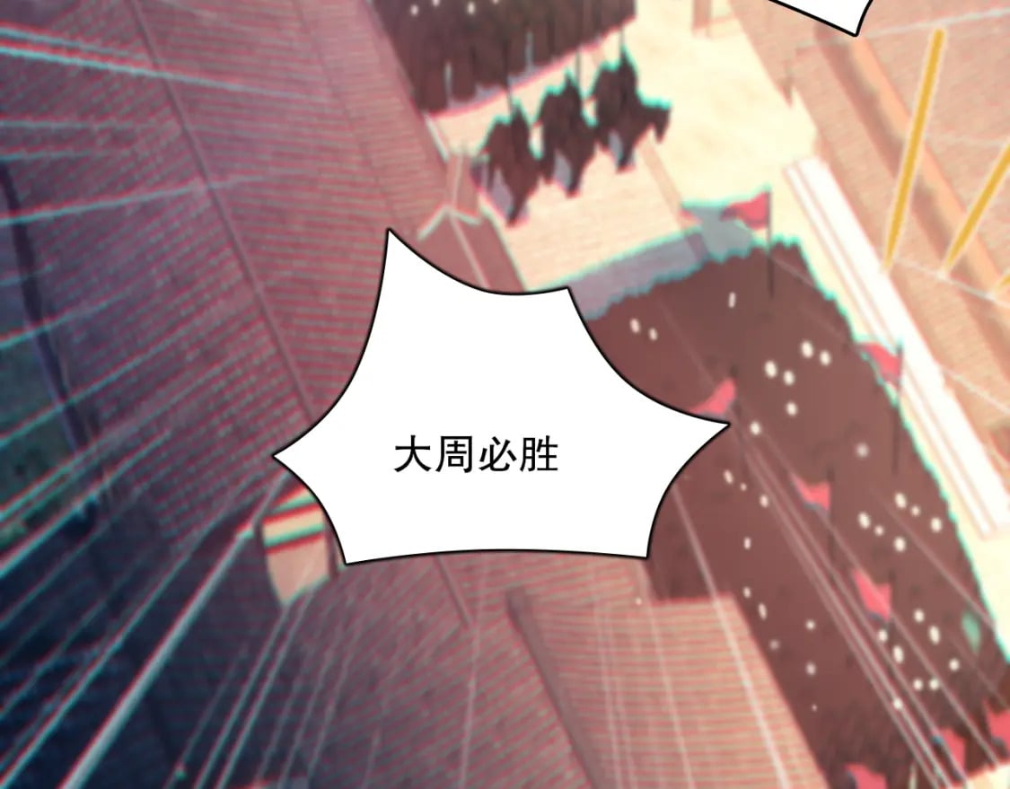 第95话 头疼，让我去死吧！求求了！89