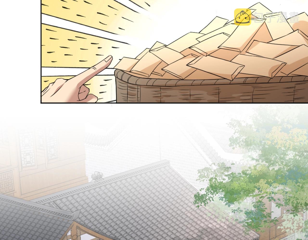 第5话 姬明月的计划93