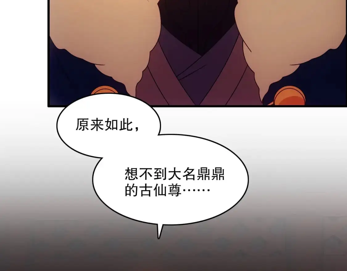 第132话 作死之心，再次燃烧！51
