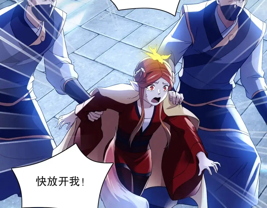 第128话 麻了！这开挂老六又突破了17