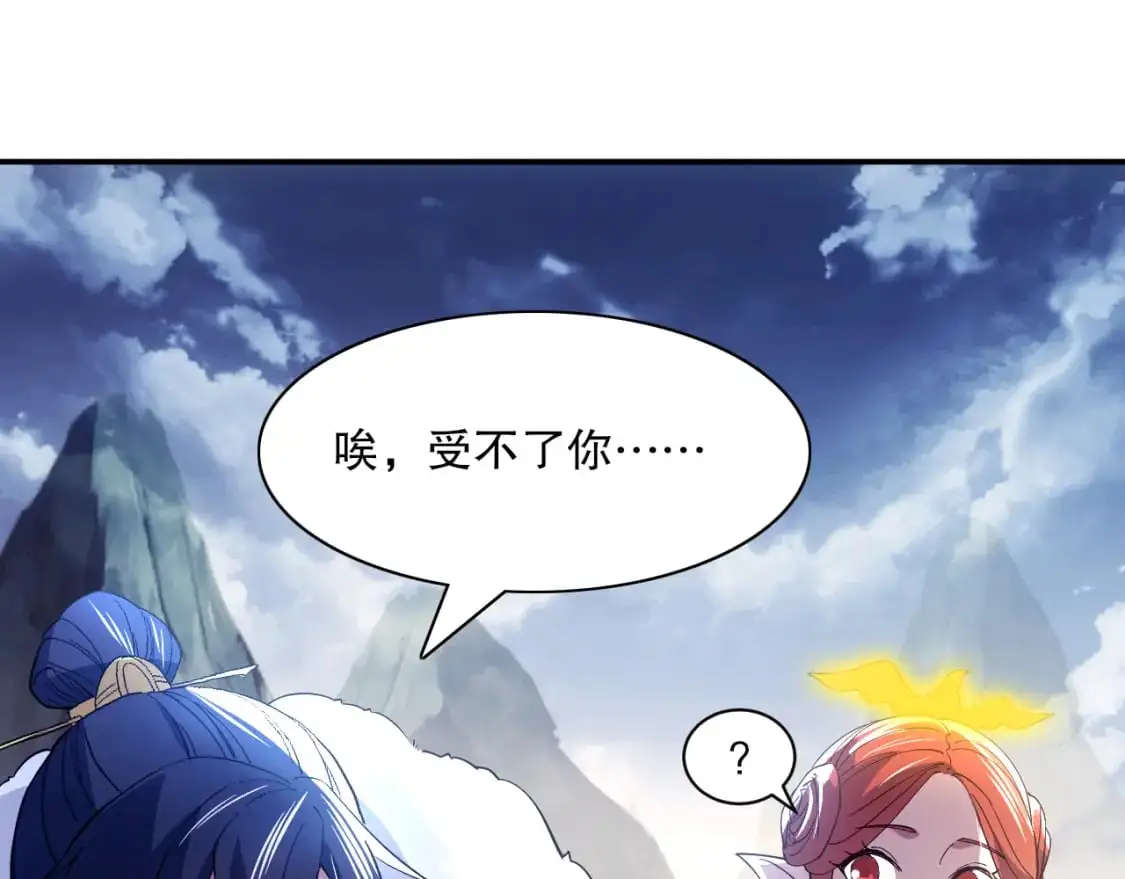 第127话 叶宁离无敌只差一步！22