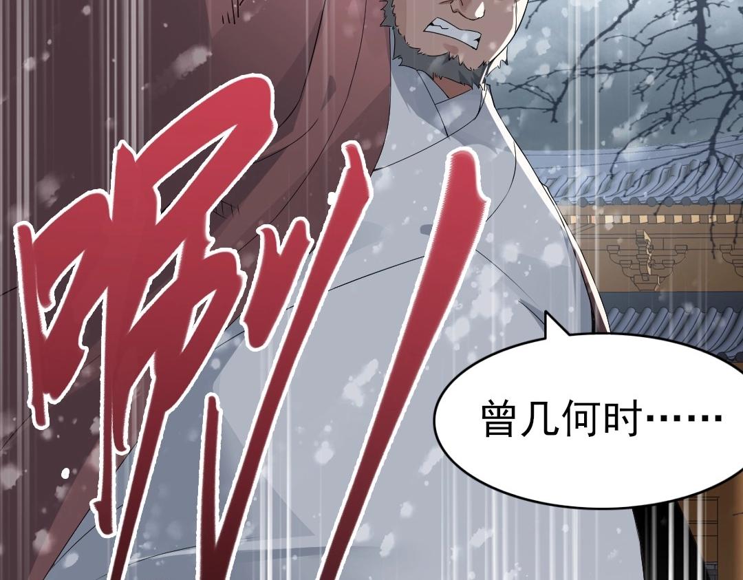第19话 又被背刺了！66