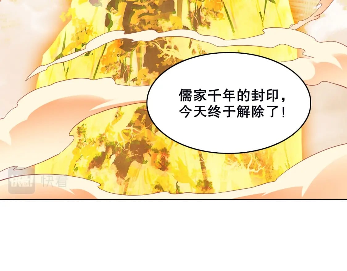 第71章：什么？我又变强了！130