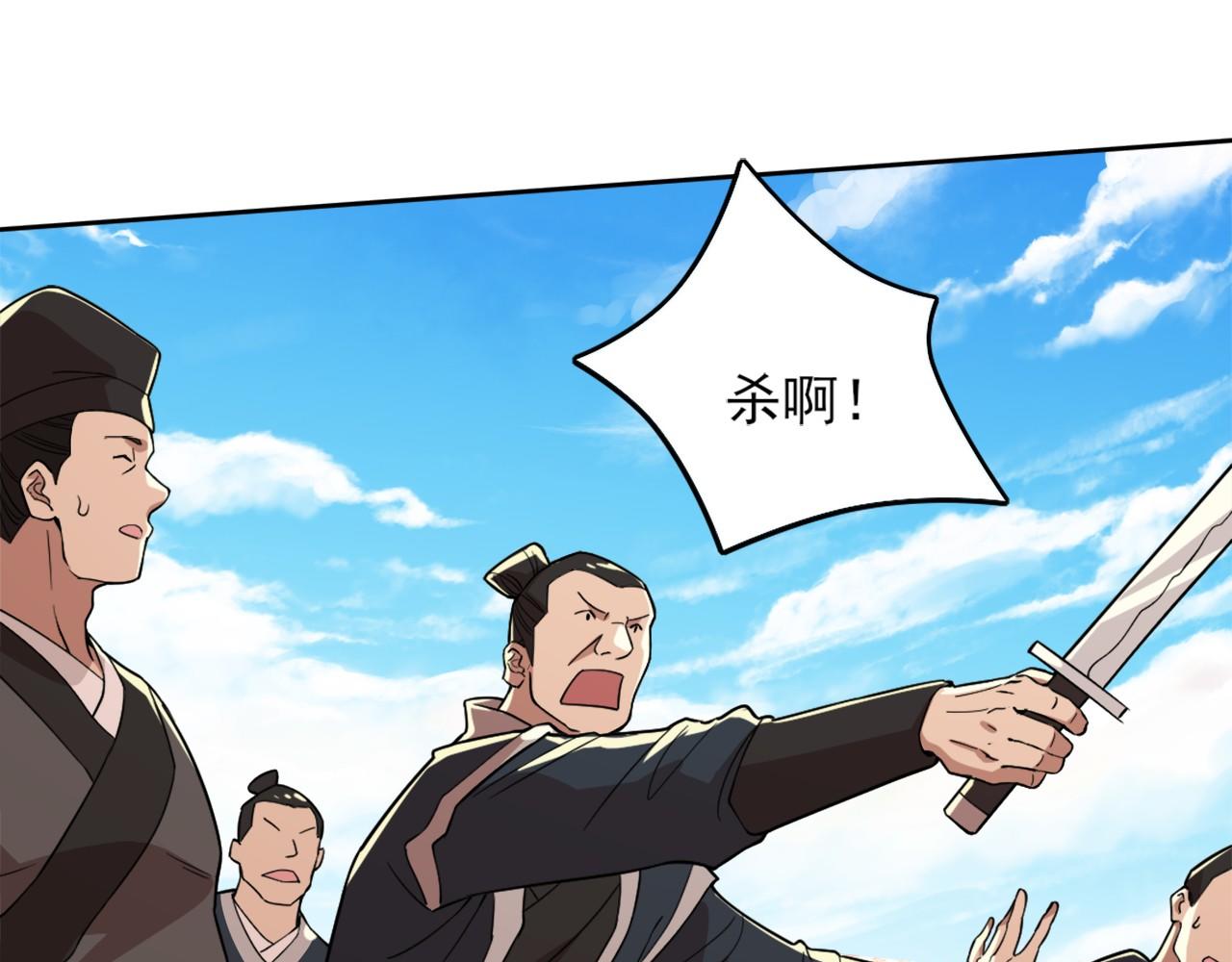 第37话 以眼还眼，以牙还牙85