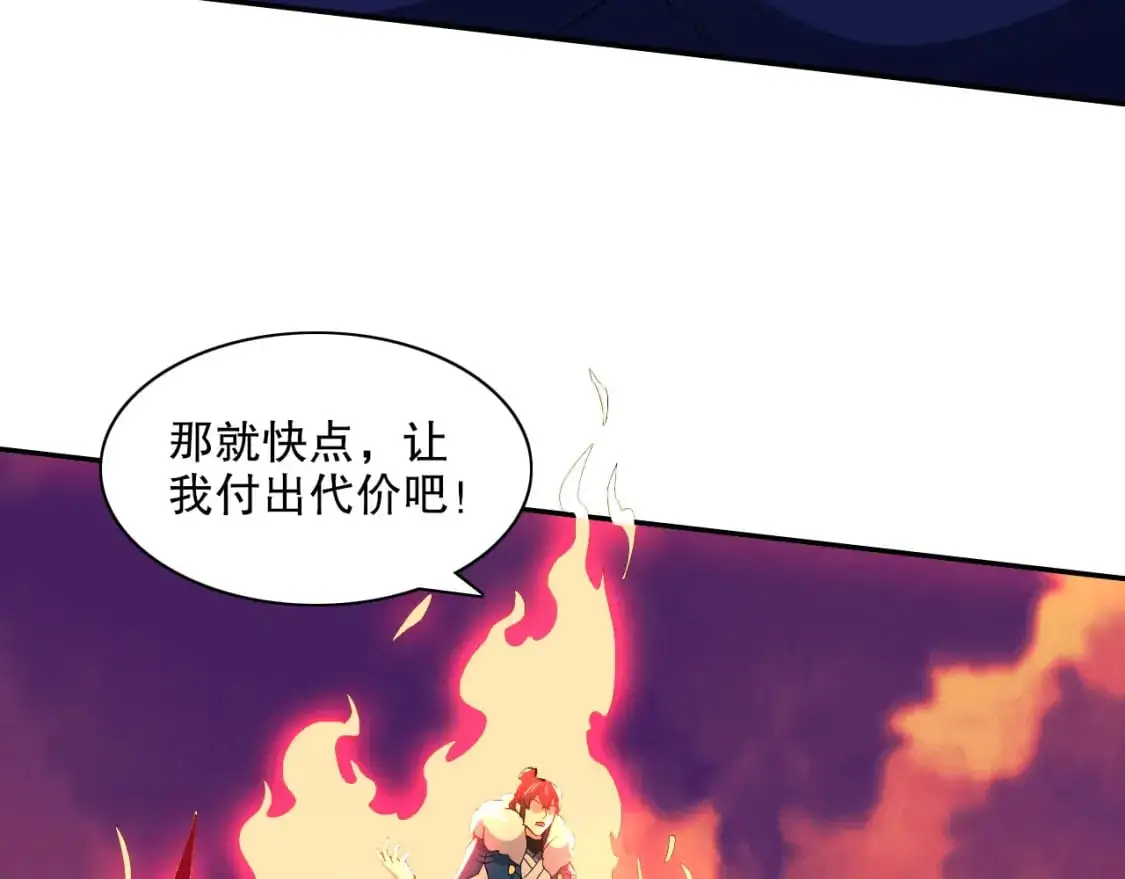 第129话 这次作死应该不会有意外了吧？76