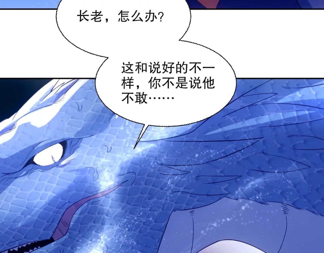 第118话 我要你血债血偿！38