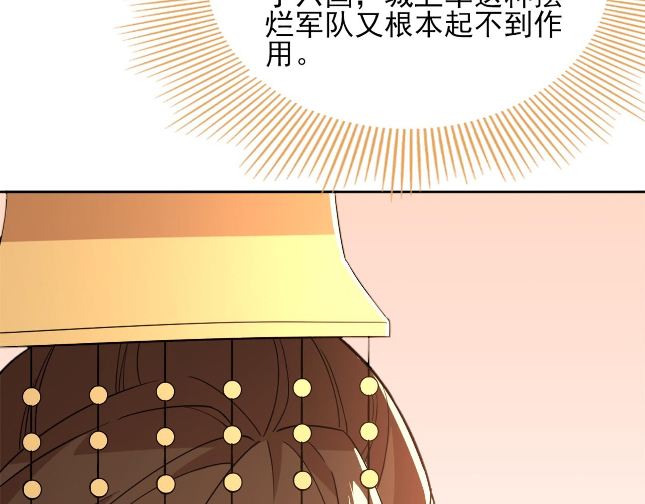 第37话 以眼还眼，以牙还牙64
