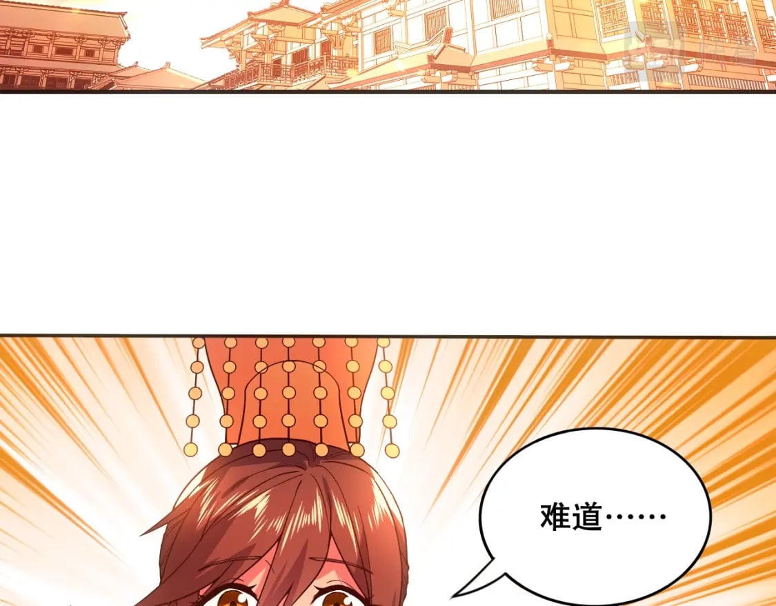 第74话 别在我面前装大佬！93