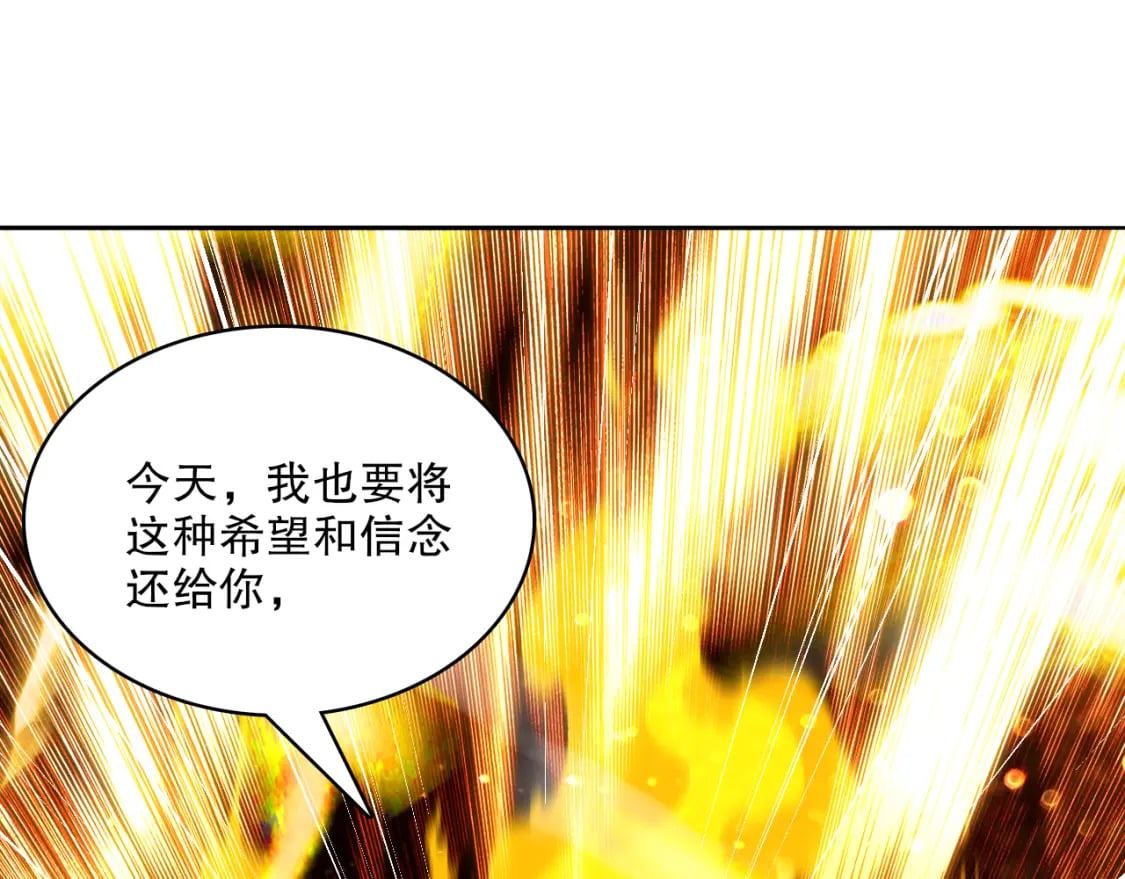 第101话 哥们，你谁啊？！75