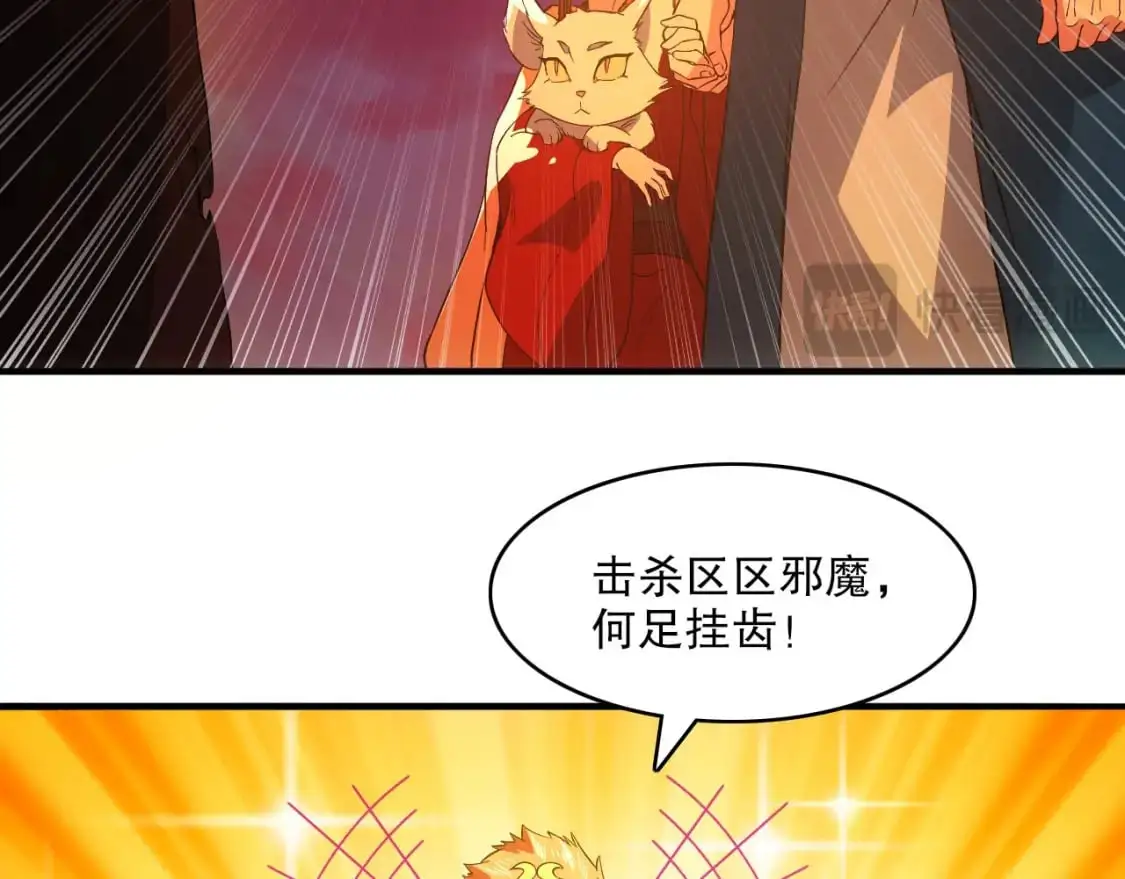 第138话 金光乍起，宇内澄清150
