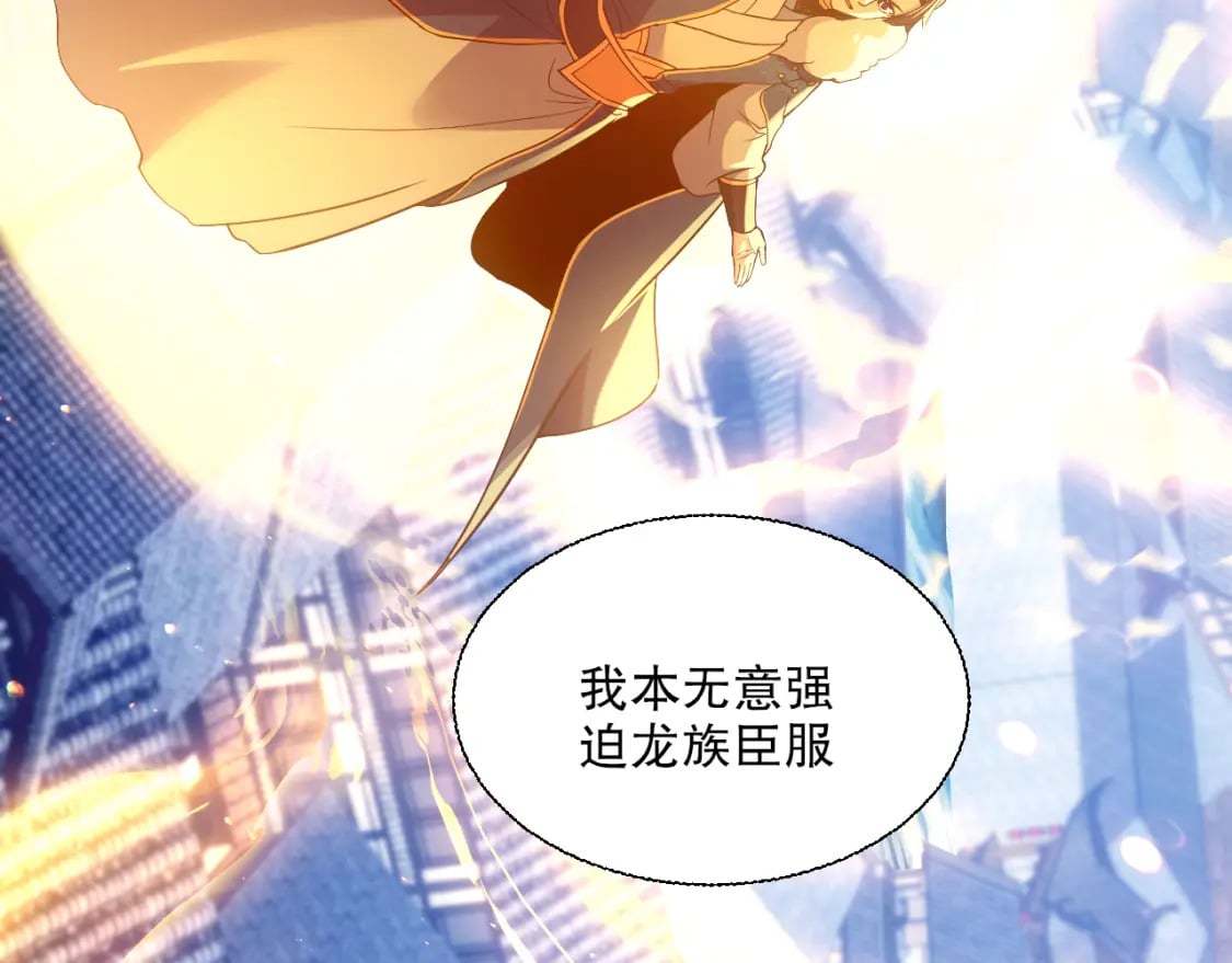 第118话 我要你血债血偿！23