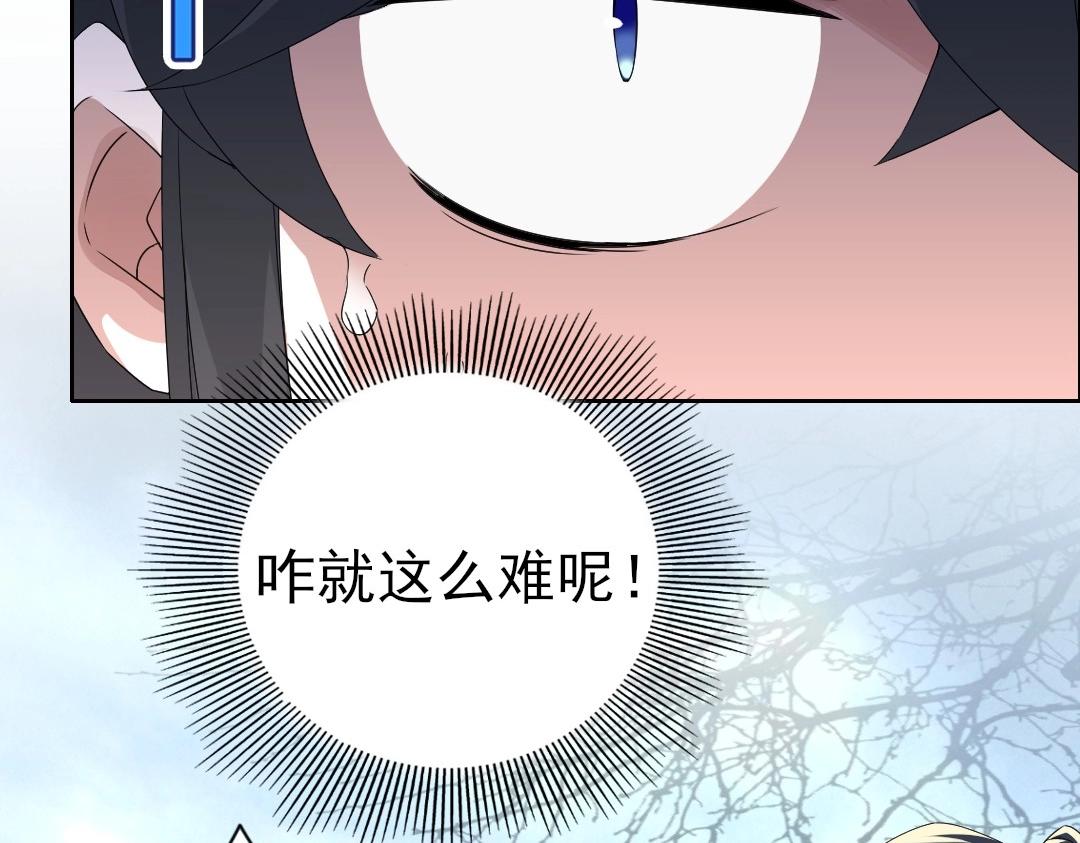 第21话 绳之以法！9