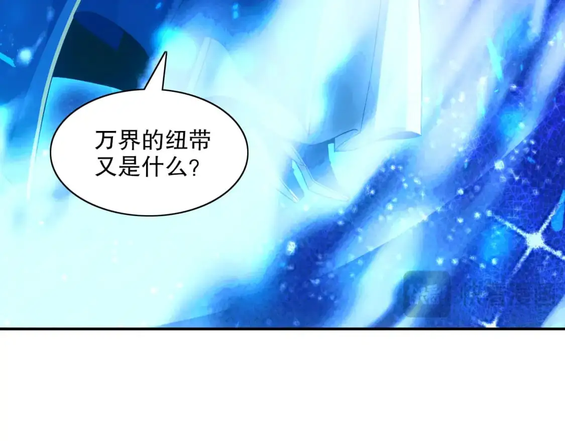 第124话 黑暗世界的怨念39