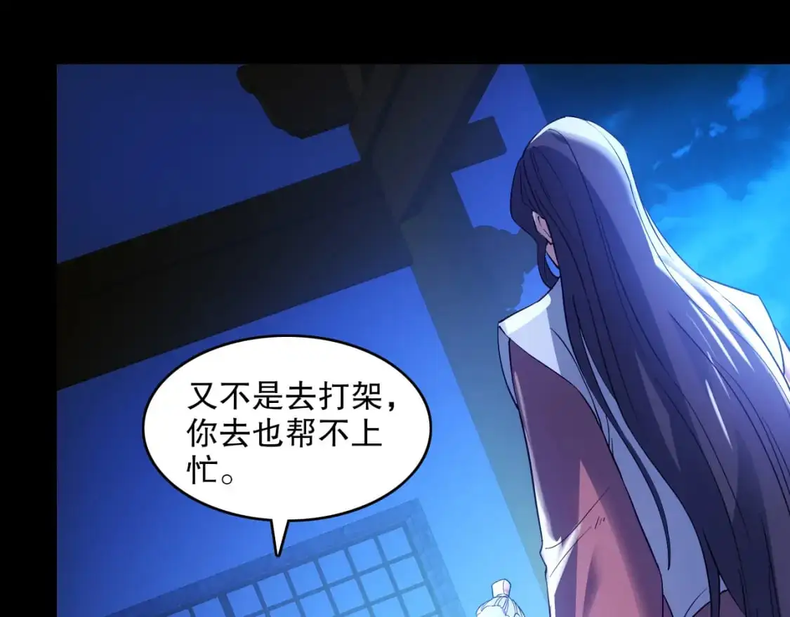 第146话 在座的各位，都是菜鸡！89
