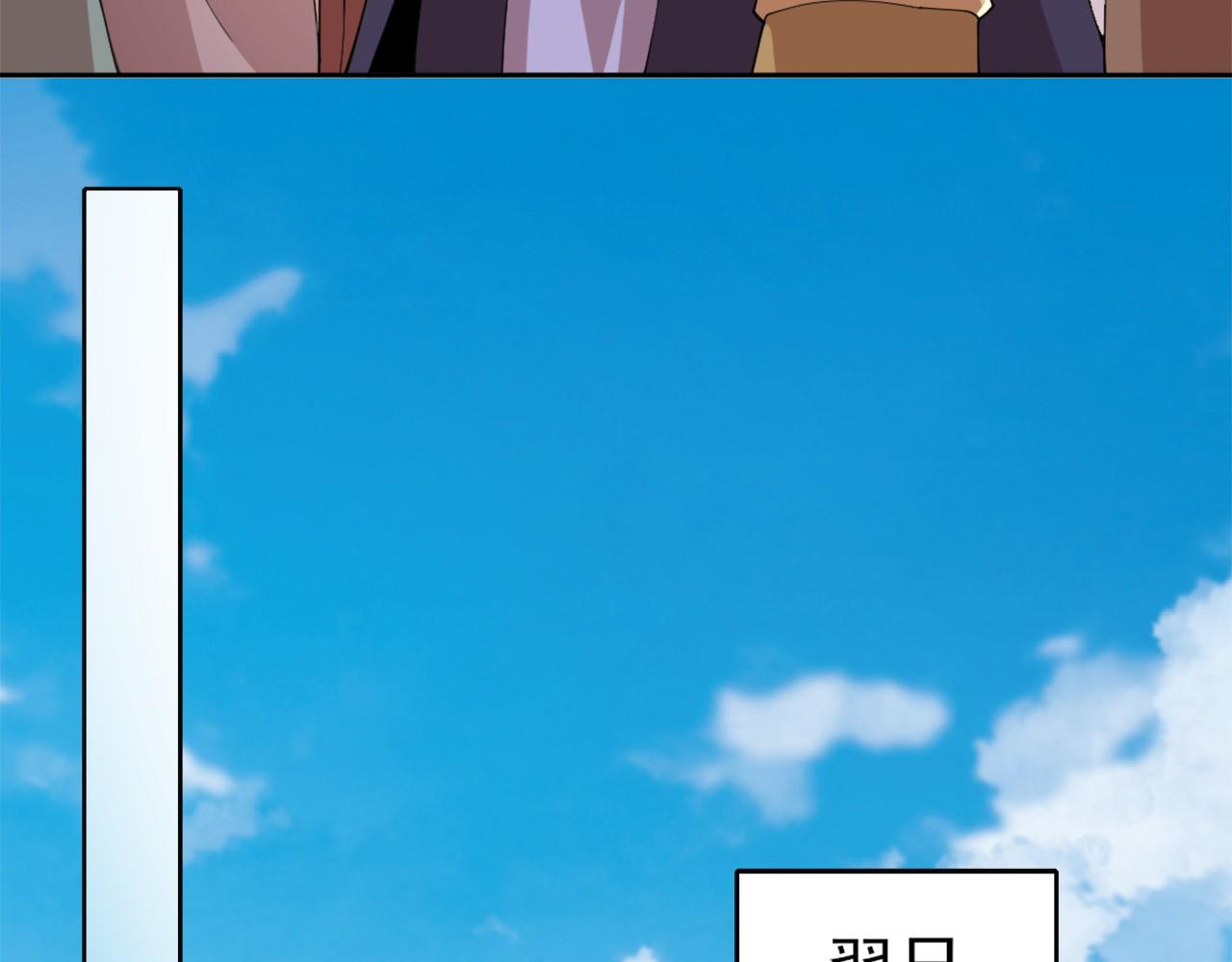 第30话 居然背刺我！？27