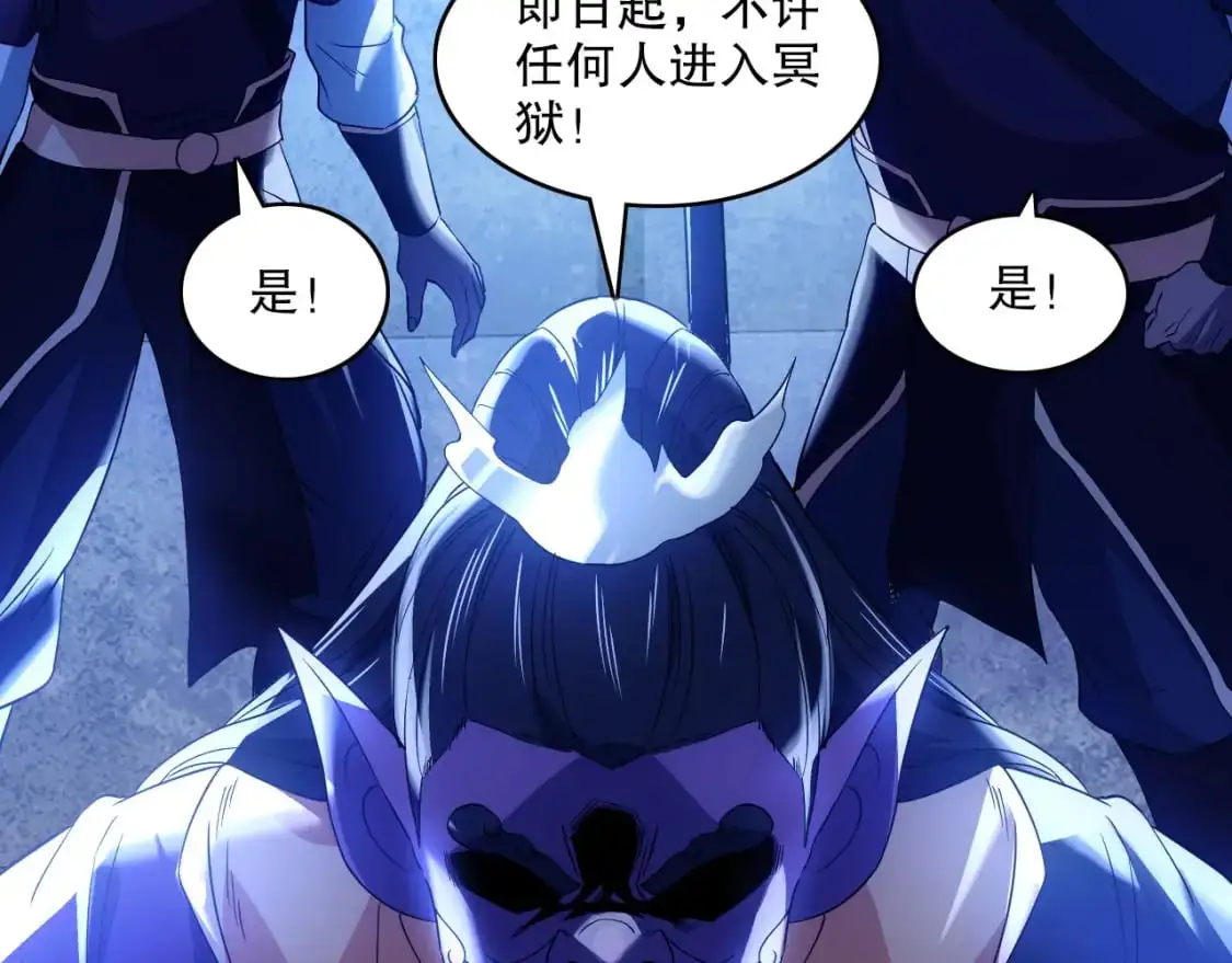 第140话 暗潮涌动，危机四伏26
