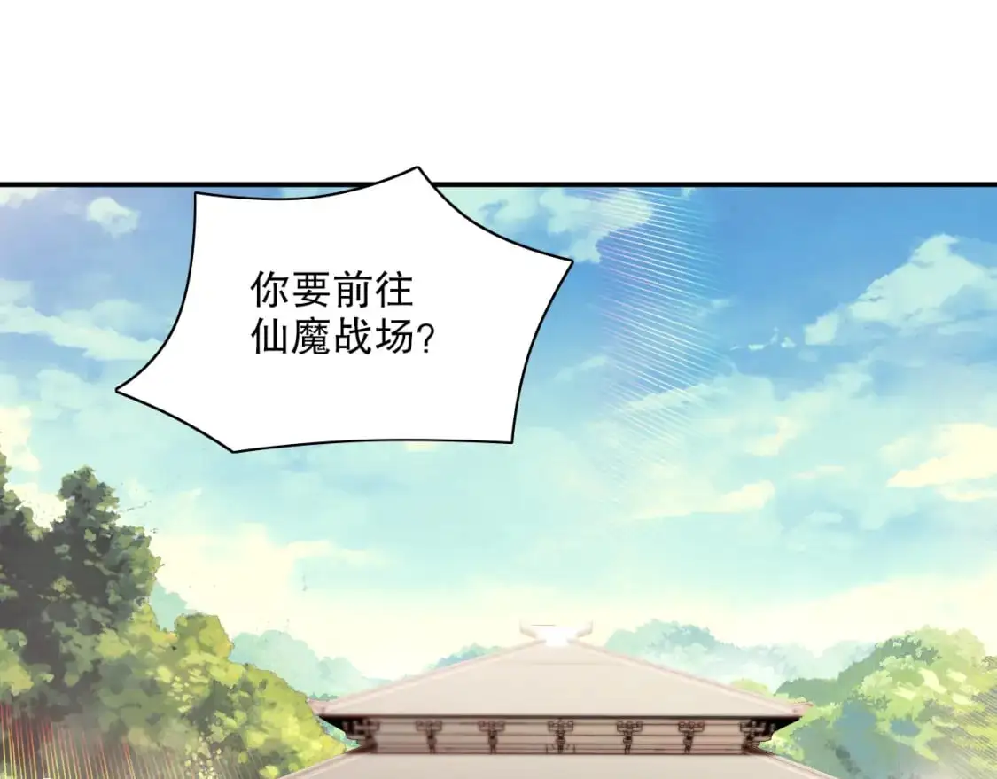 第126话 作死系统大更新4