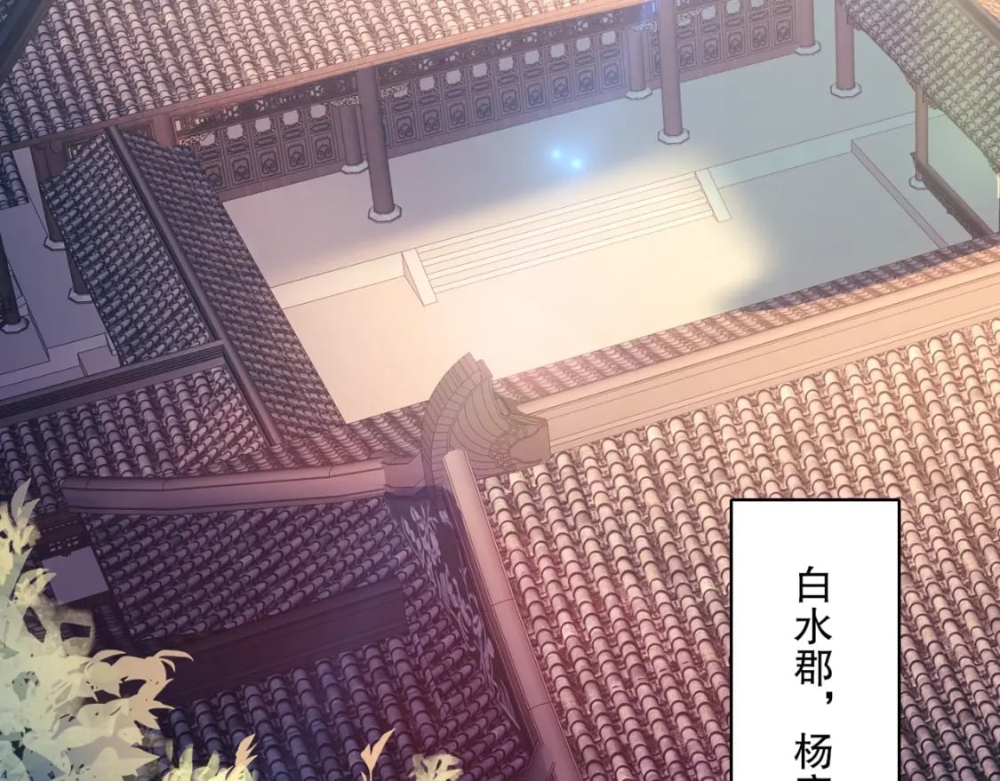 第86话 谁能挡住叶宁的套路38