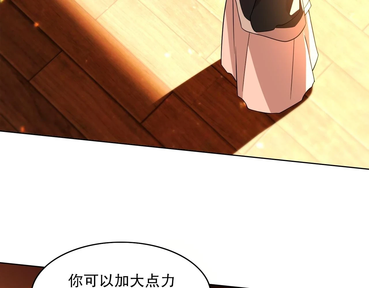 第50话 取之不尽用之不竭7