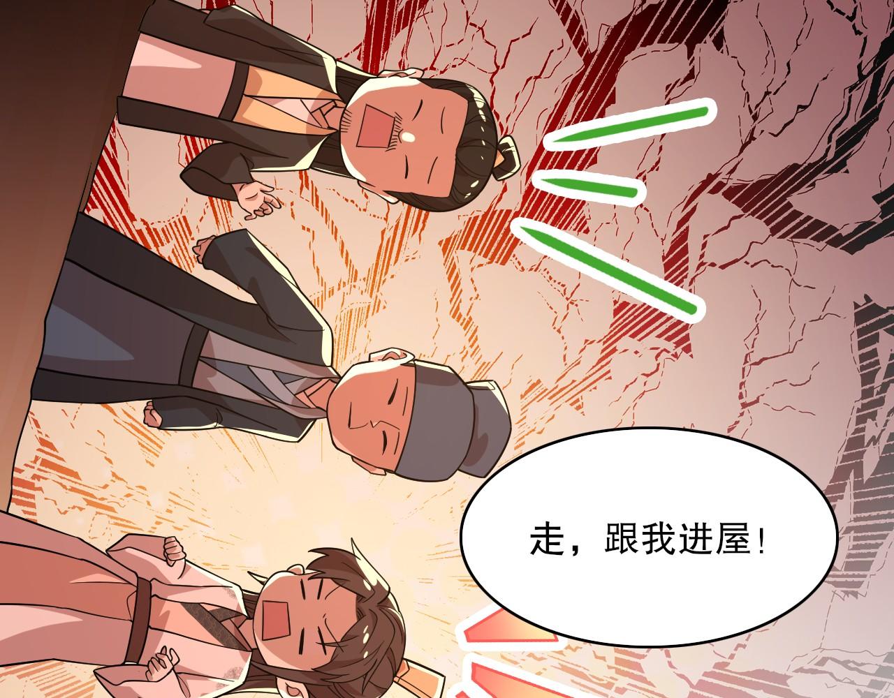 第49话 姐姐吸我！55