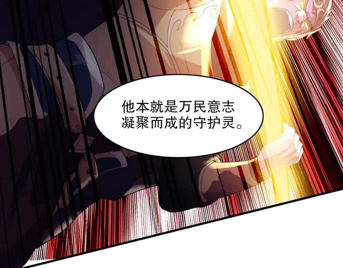 第138话 金光乍起，宇内澄清78
