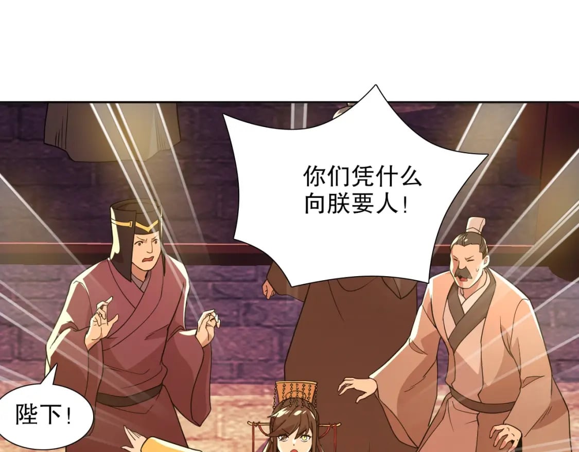 第68章：正式开启新世界30