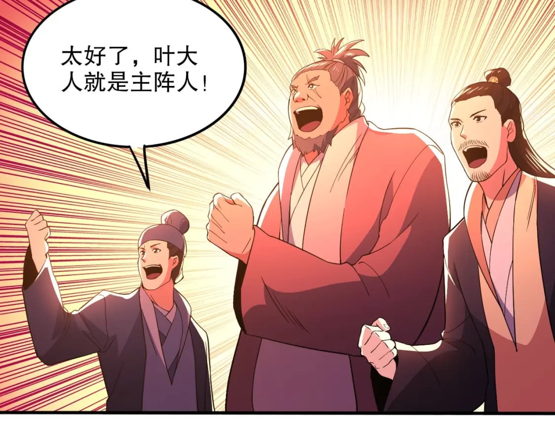 第75话 不鸣则已，一鸣惊人8