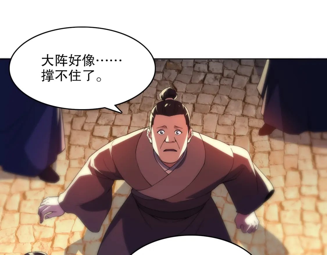 第72章：你终于回来了！70