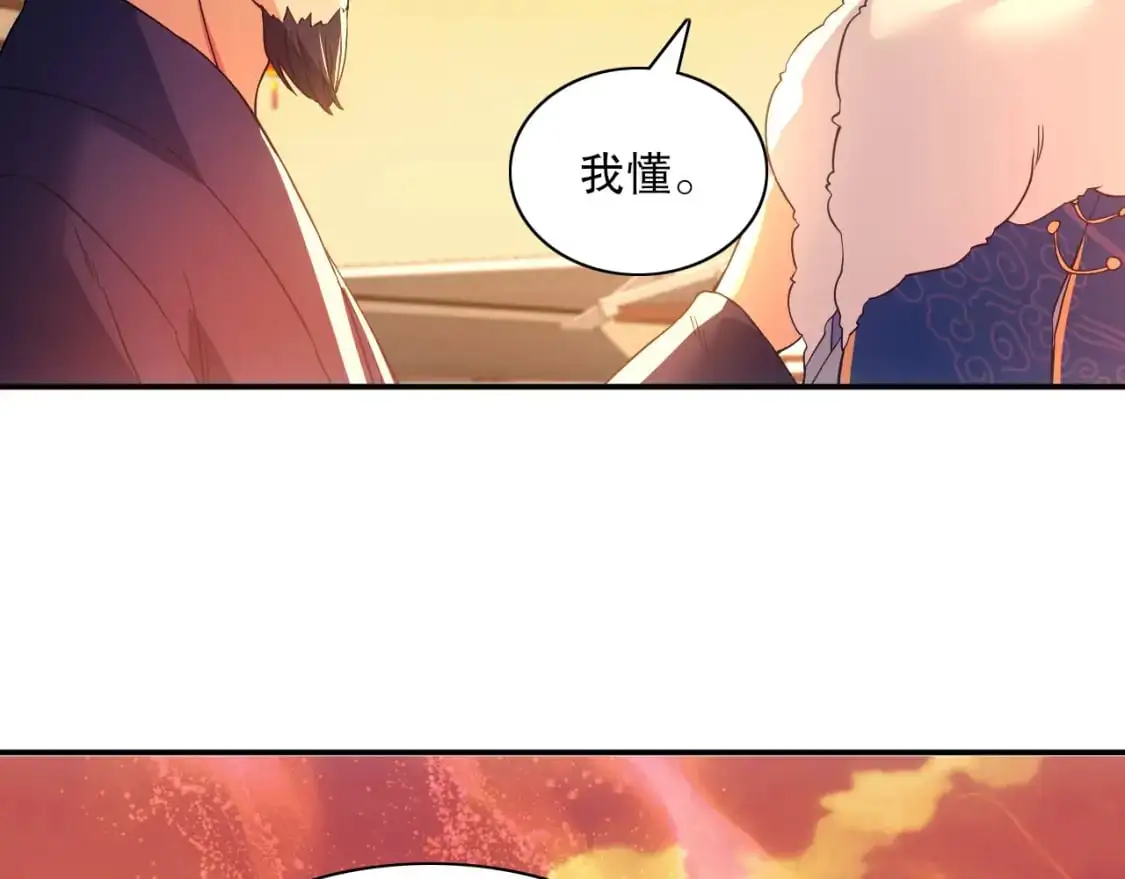 第126话 作死系统大更新43