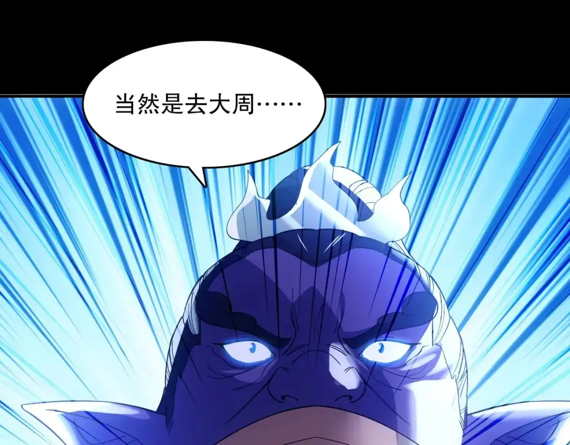 第140话 暗潮涌动，危机四伏37