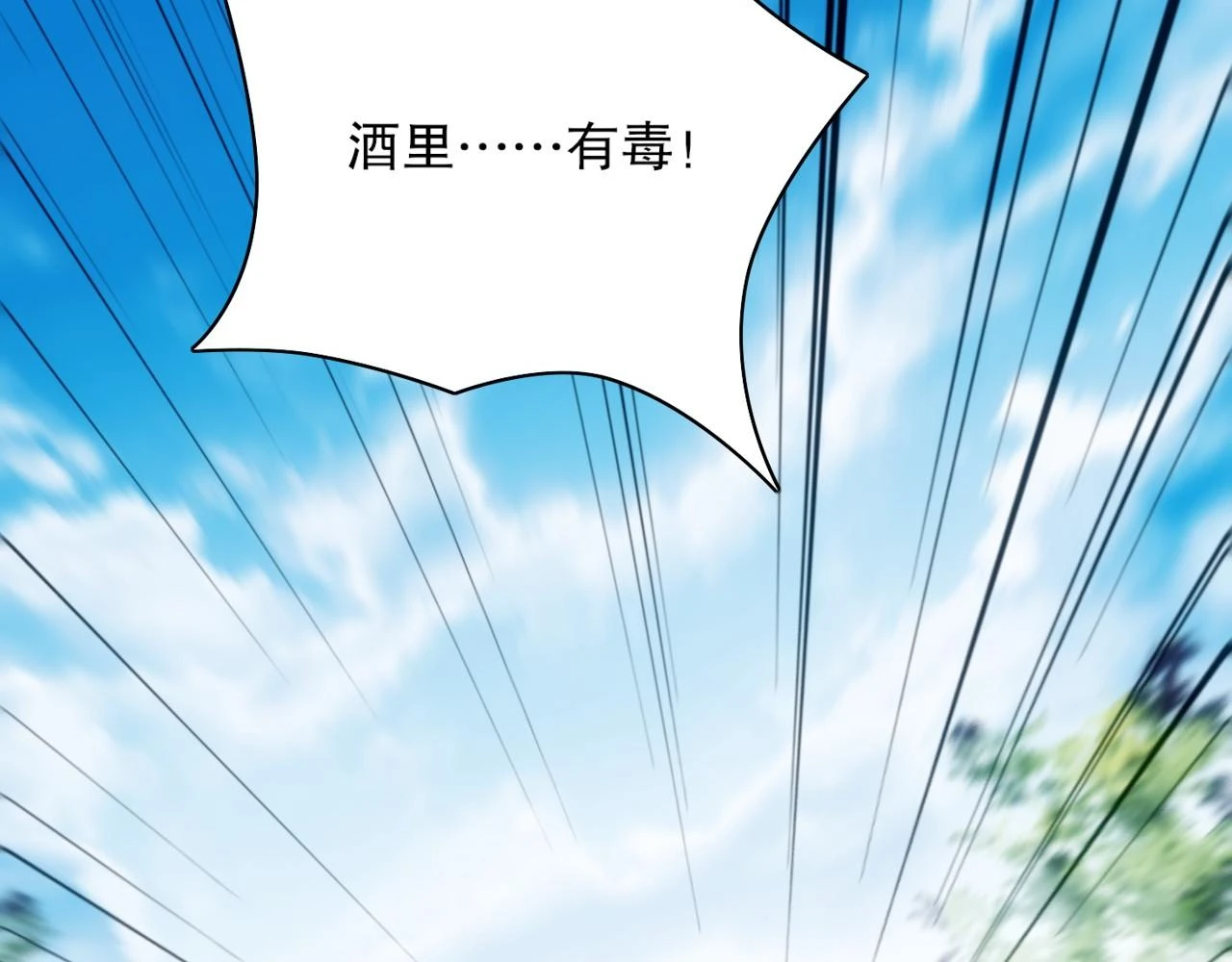 第57话 重于泰山！72