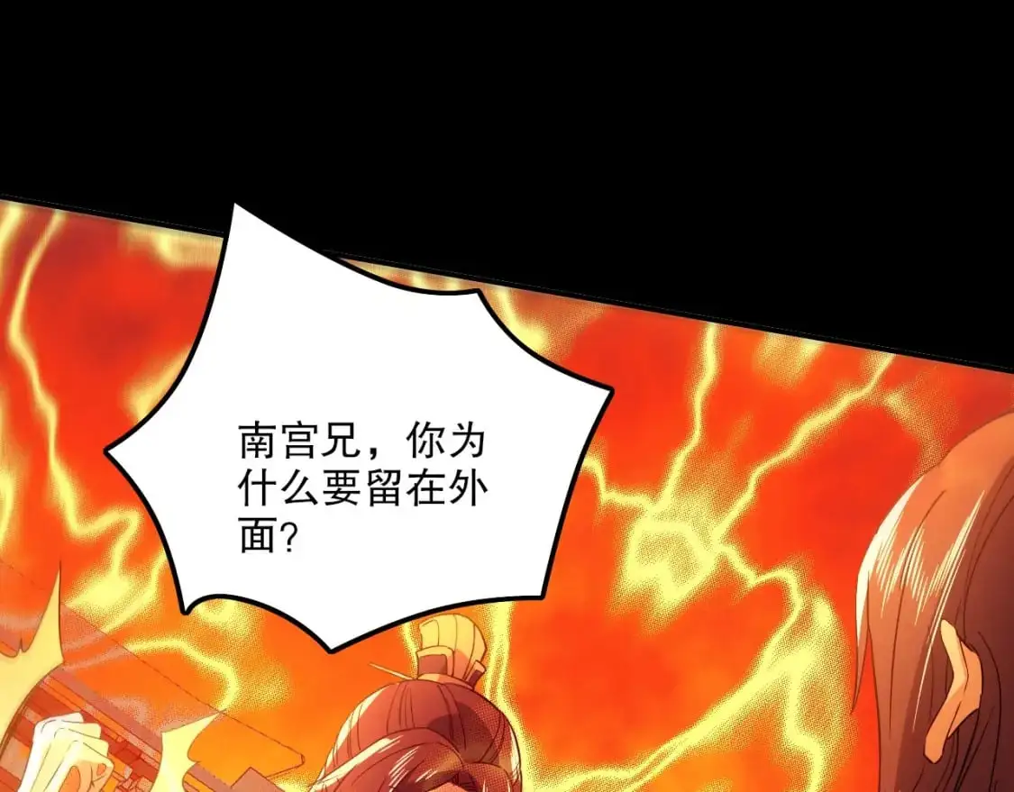 第134话 一线危机！大周的生死存亡！107