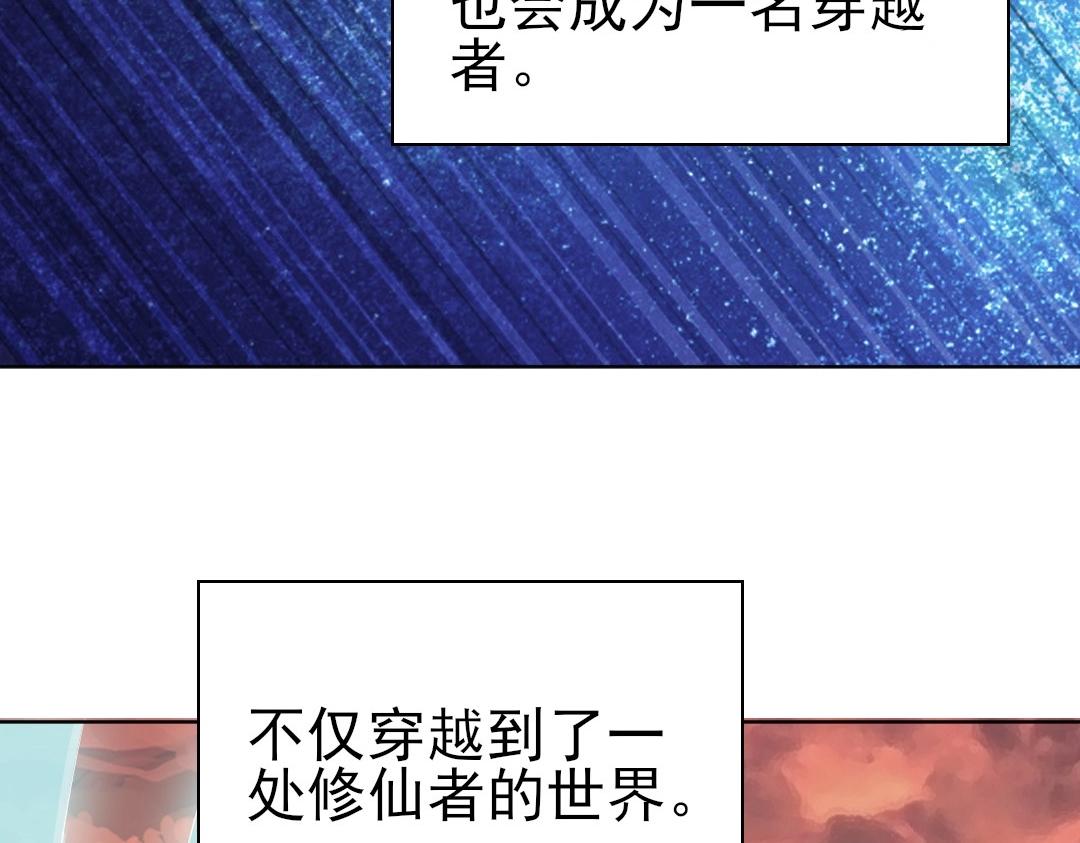 第1话 死了就无敌？6
