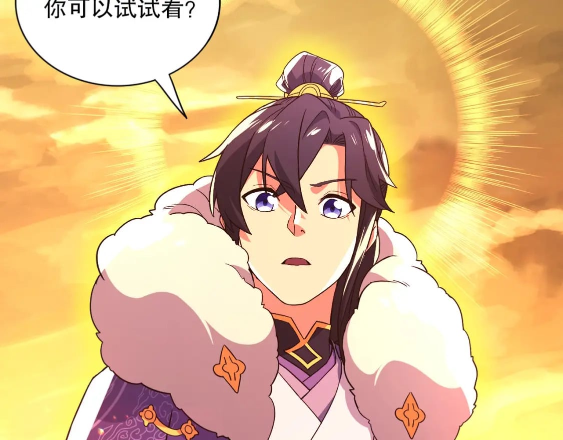 第73话 让你们知道我的厉害！12