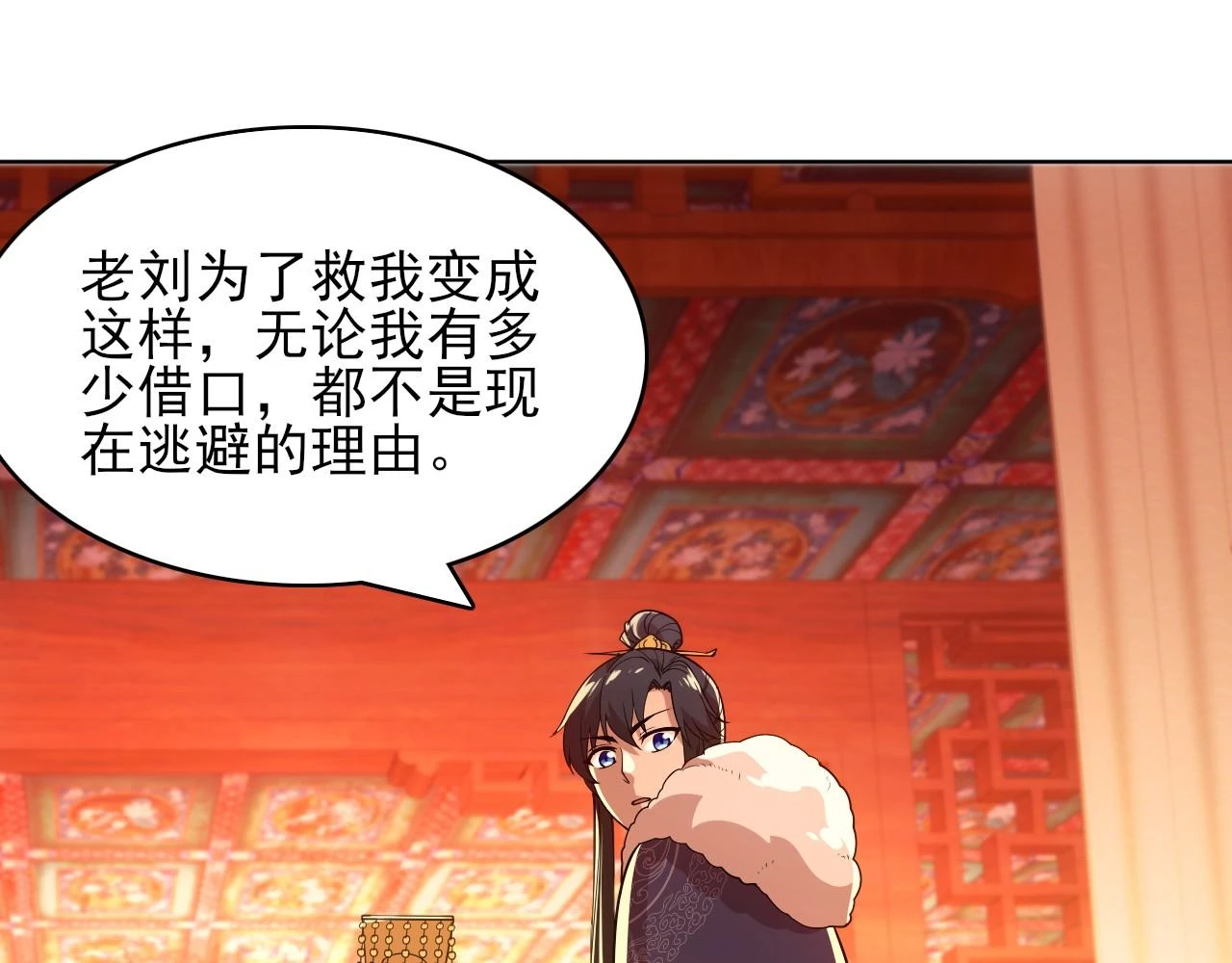 第59话 赴汤蹈火，在所不惜86