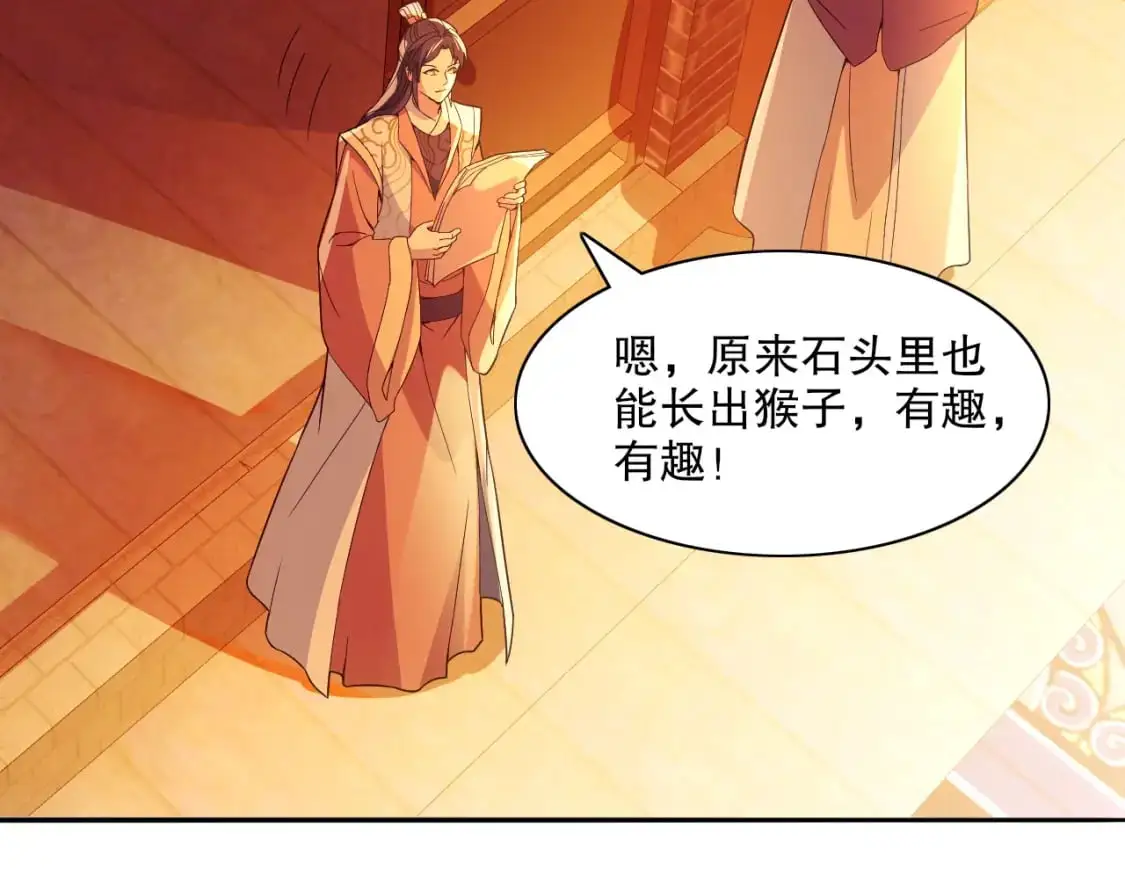 第124话 黑暗世界的怨念23