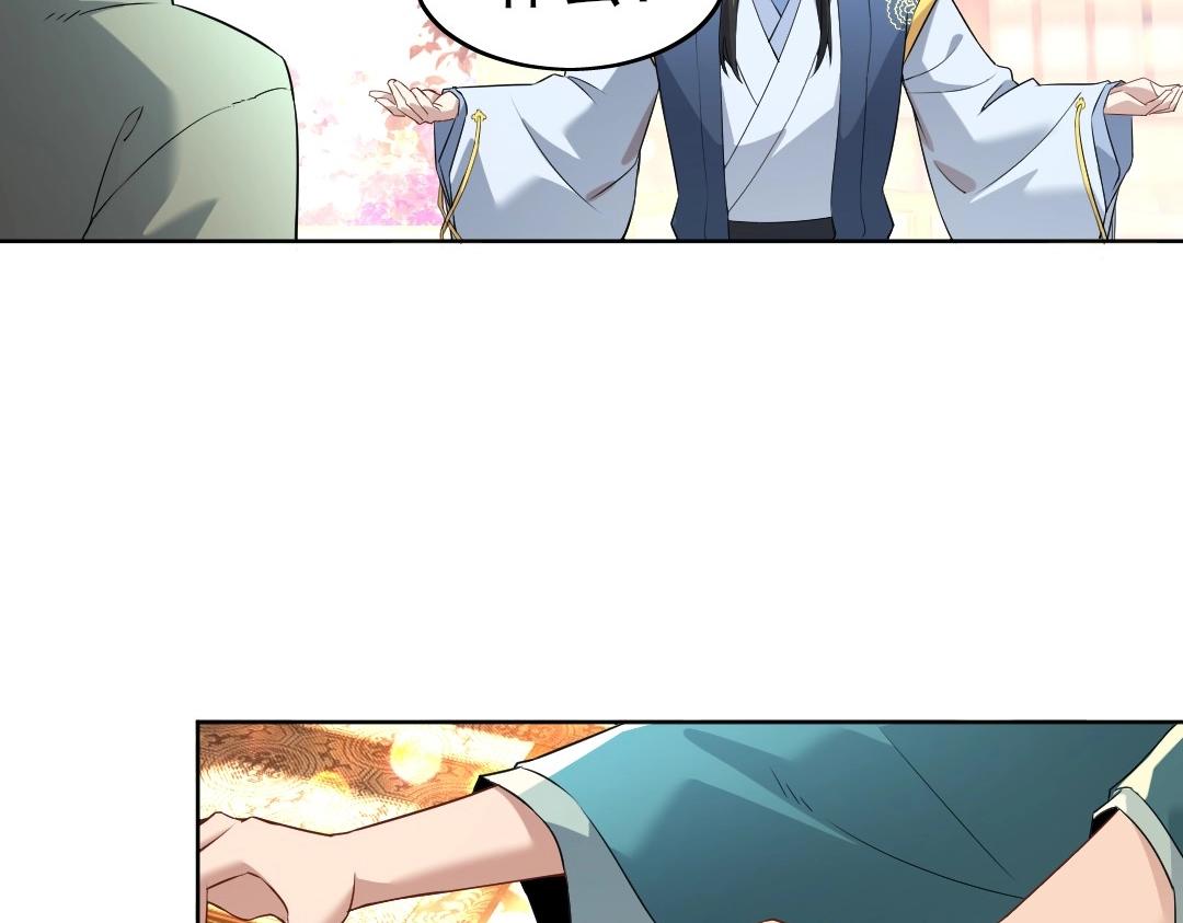第8话 秀你一脸！55