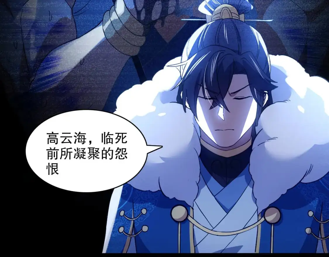 第125话 新的战争要开始了！7