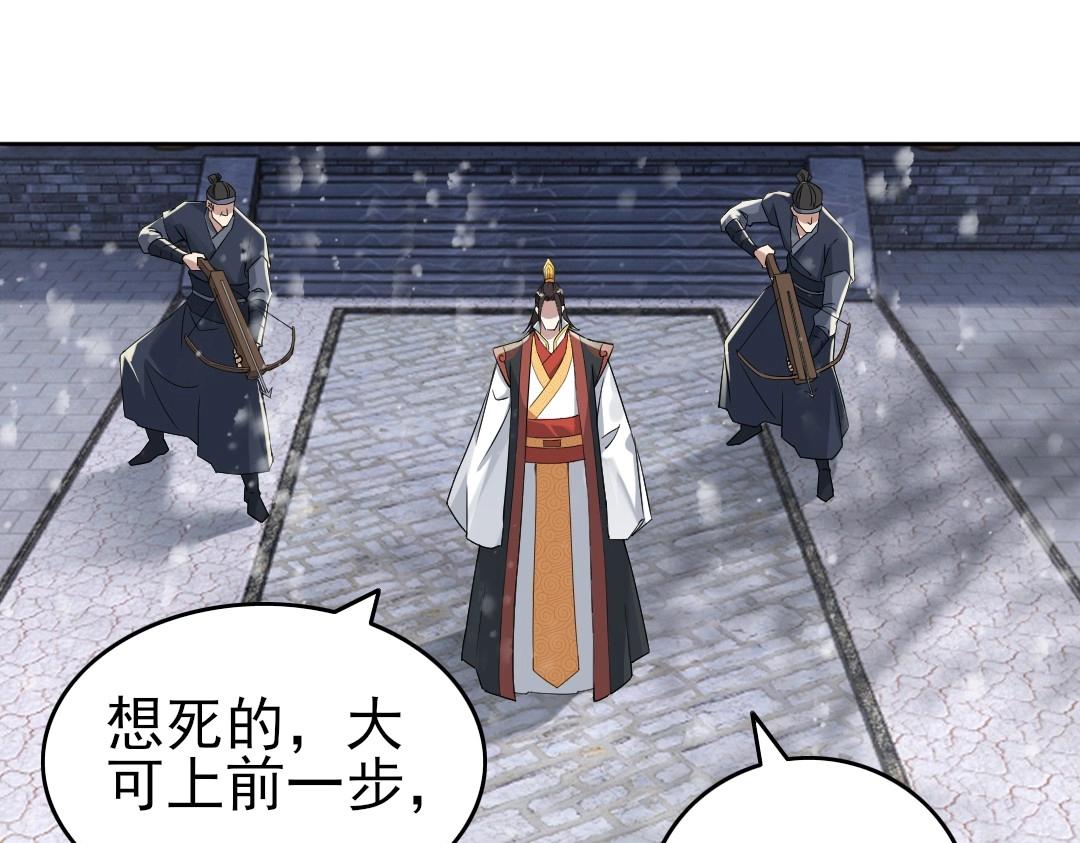 第17话 正面刚威武侯！4