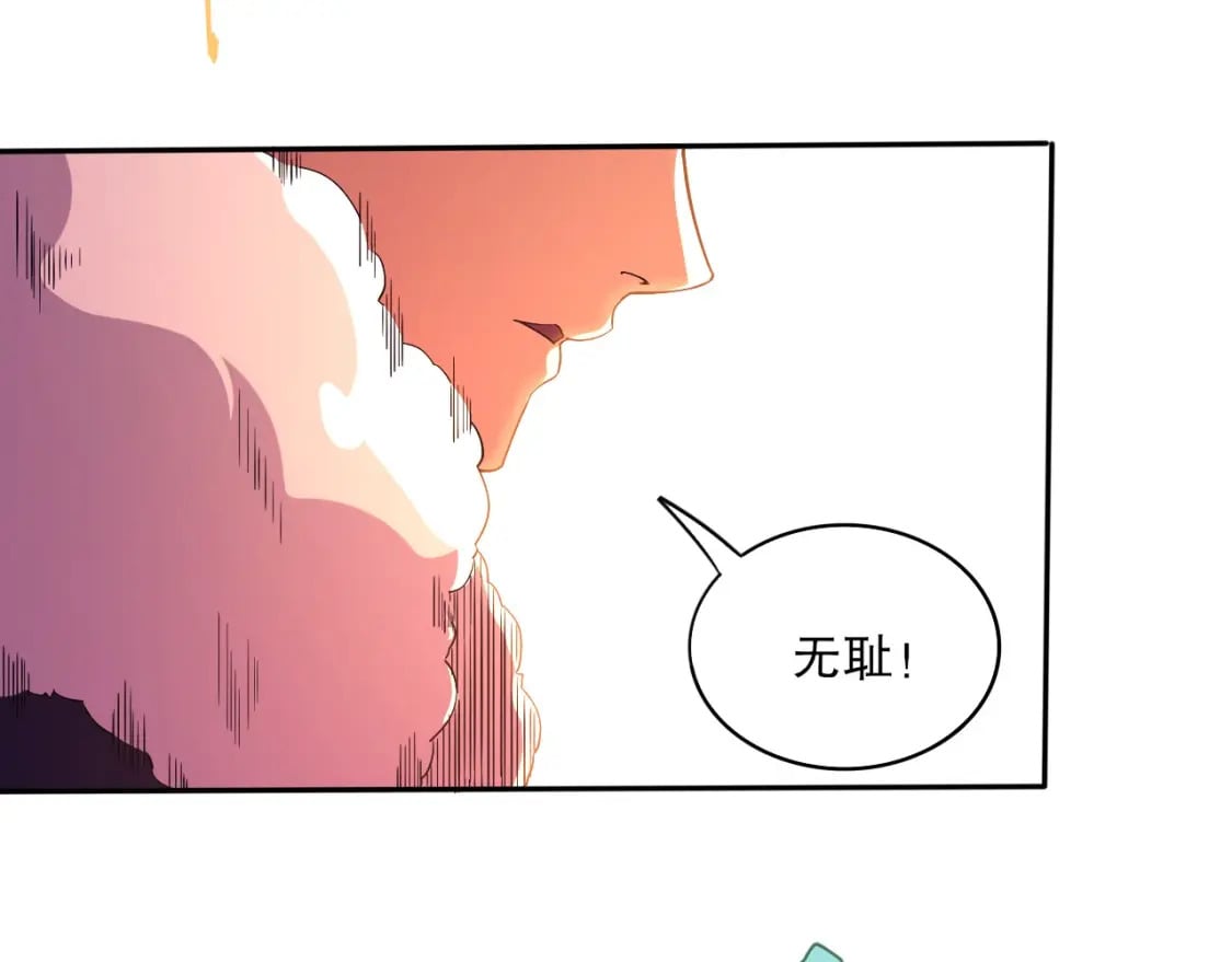 第73话 让你们知道我的厉害！60