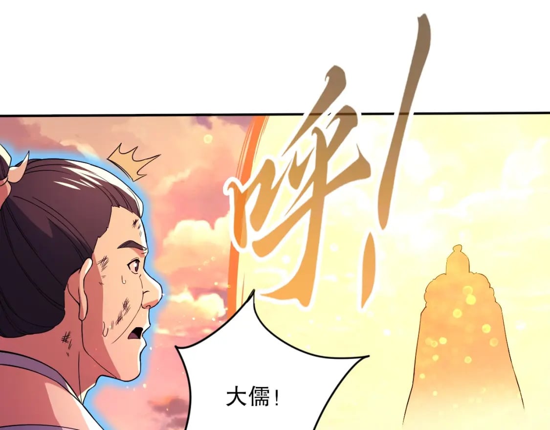 第73话 让你们知道我的厉害！64