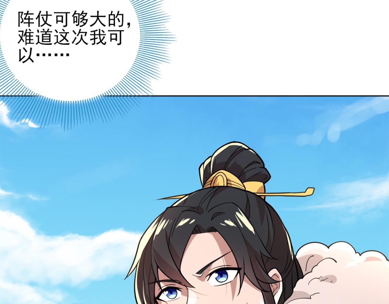 第38话 速战速决20