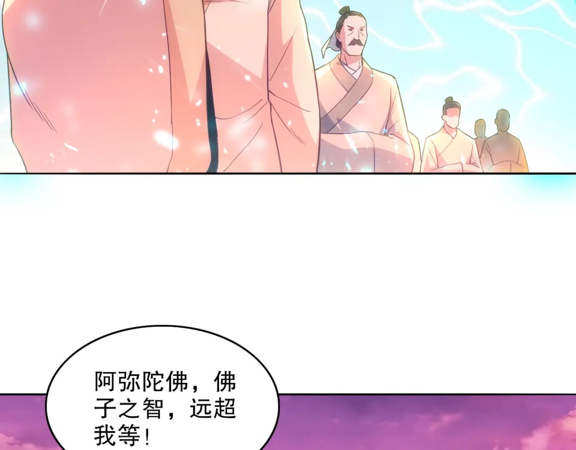 第100话 一宁有难，八方支援41