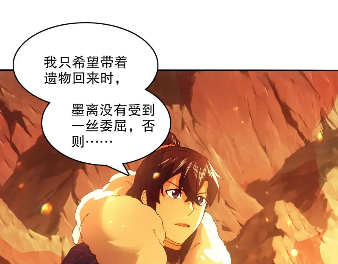 第132话 作死之心，再次燃烧！107