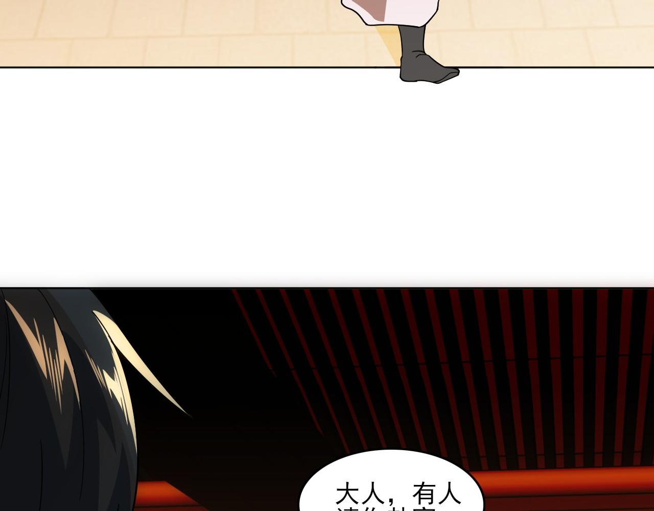 第48话 造孽啊！106