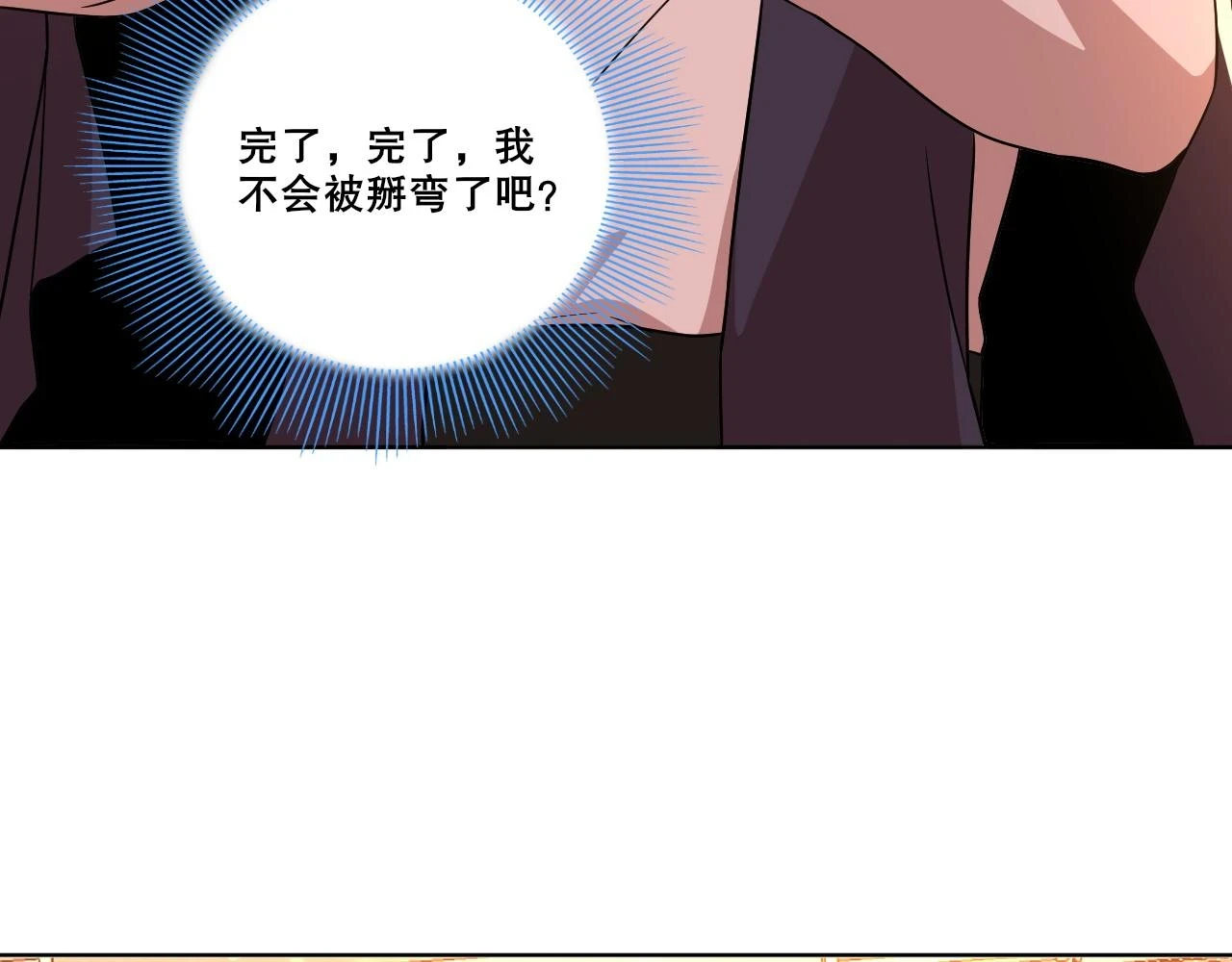第53话 狭路相逢勇者胜20
