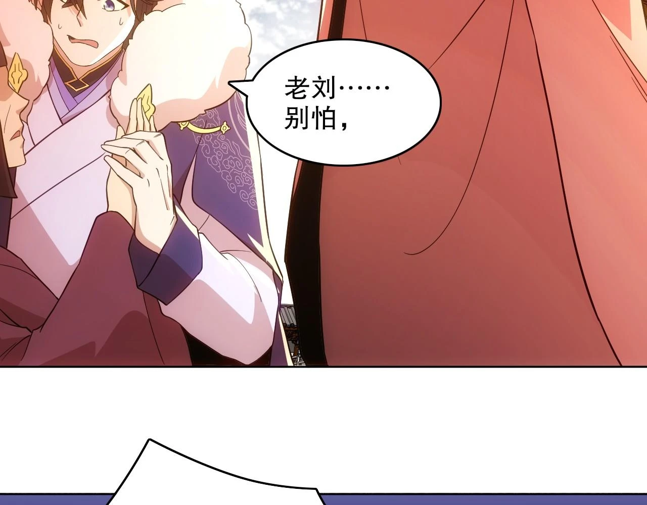第57话 重于泰山！89