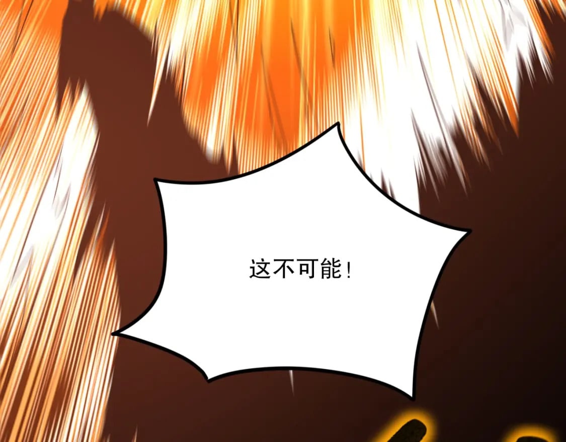 第75话 不鸣则已，一鸣惊人57